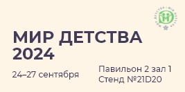 Приглашаем на фестиваль &quot;Мир детства&quot;